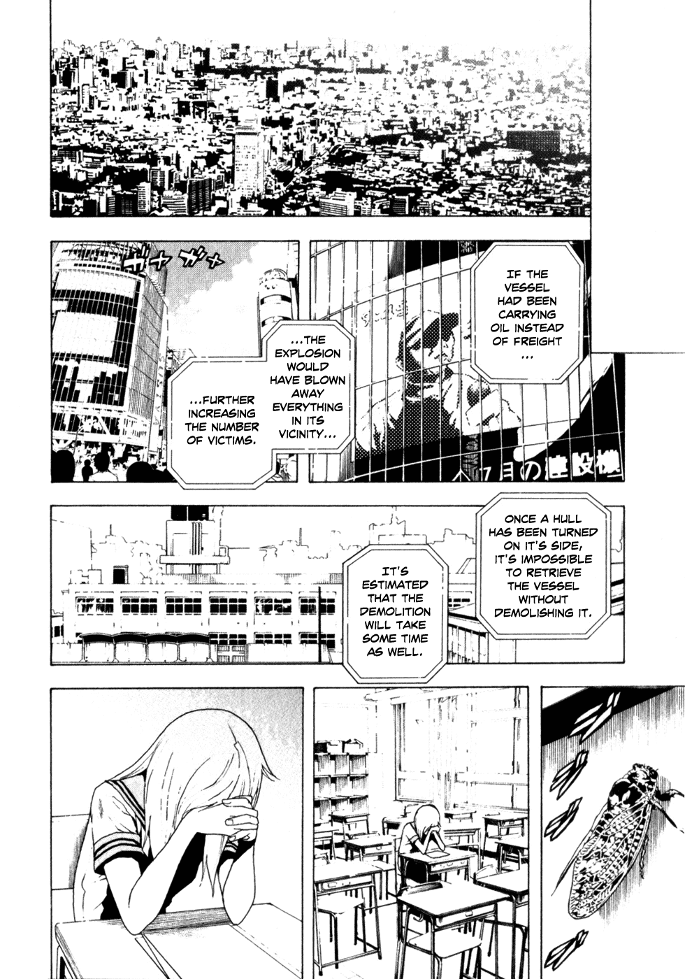 Toukyou ESP Chapter 13 page 11 - Chapter 13: Pandarion Arrives