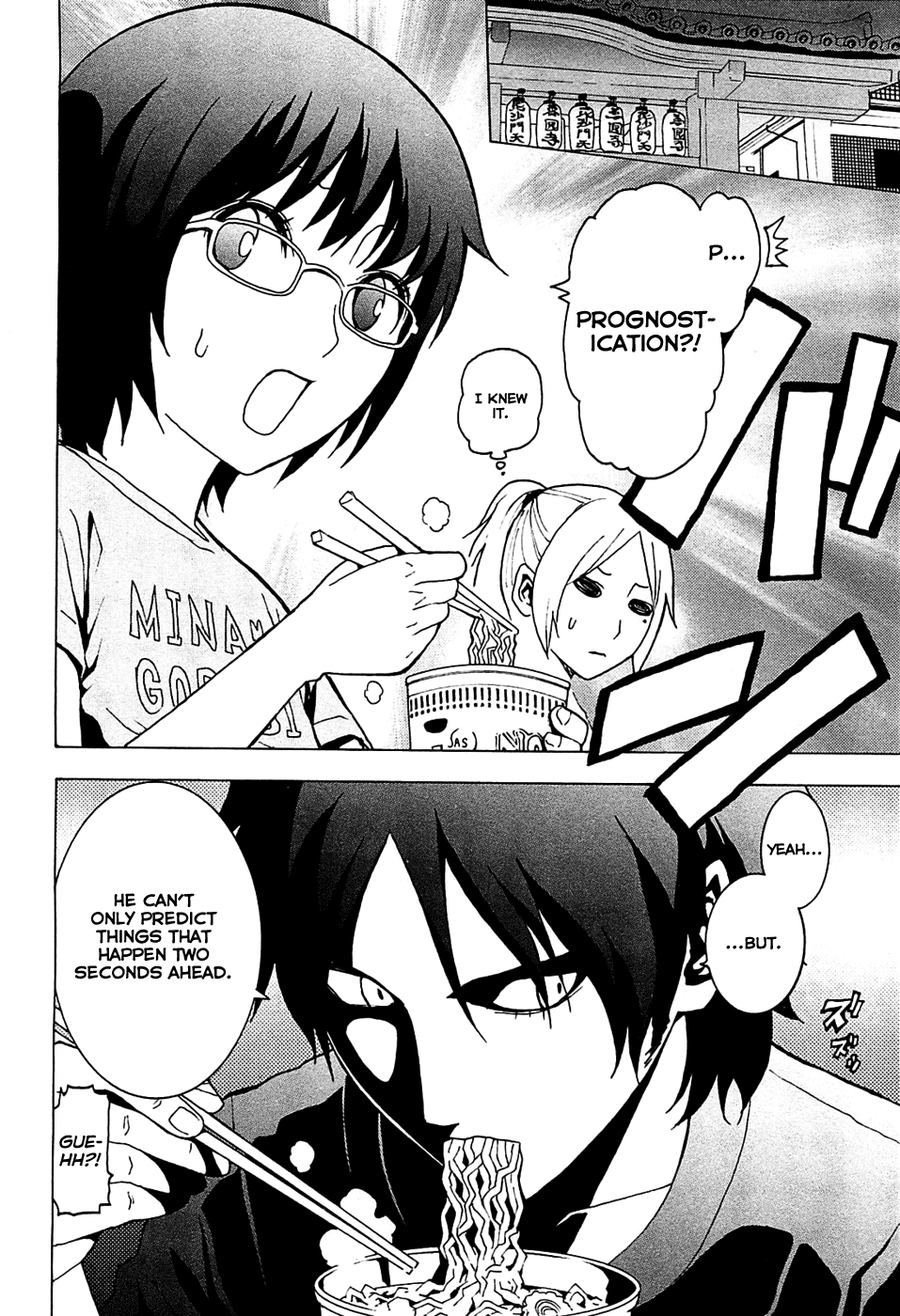 Toukyou ESP Chapter 15 page 25 - Chapter 15: Special Training: The Way of the Dragon