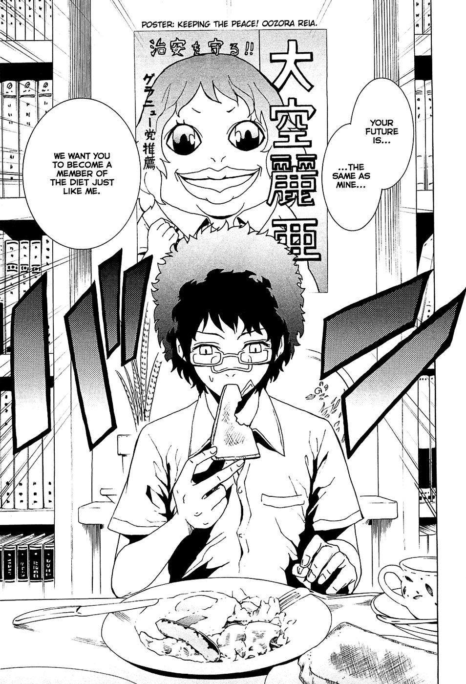 Toukyou ESP Chapter 16 page 3 - Chapter 16: Two-Second Limit Precognition