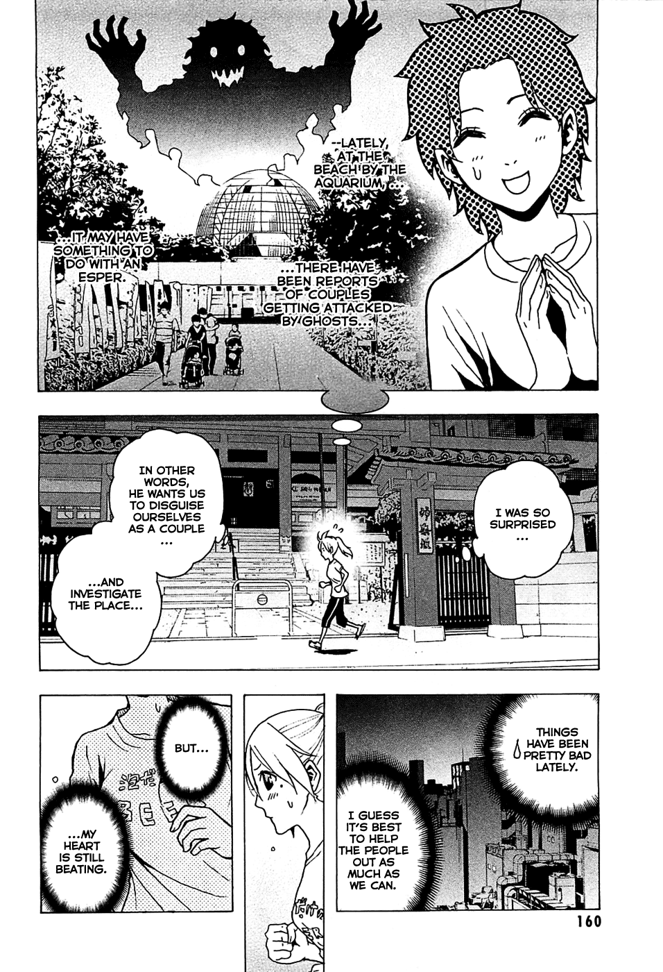 Toukyou ESP Chapter 17 page 3 - Chapter 17: Romantic Ghost Killer
