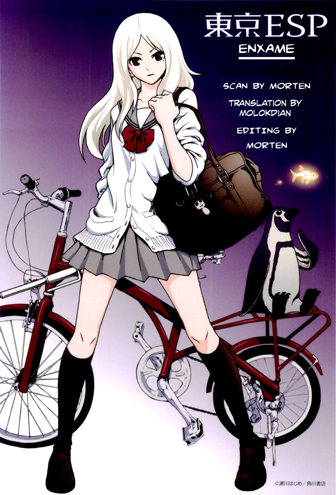 Toukyou ESP Chapter 17 page 39 - Chapter 17: Romantic Ghost Killer