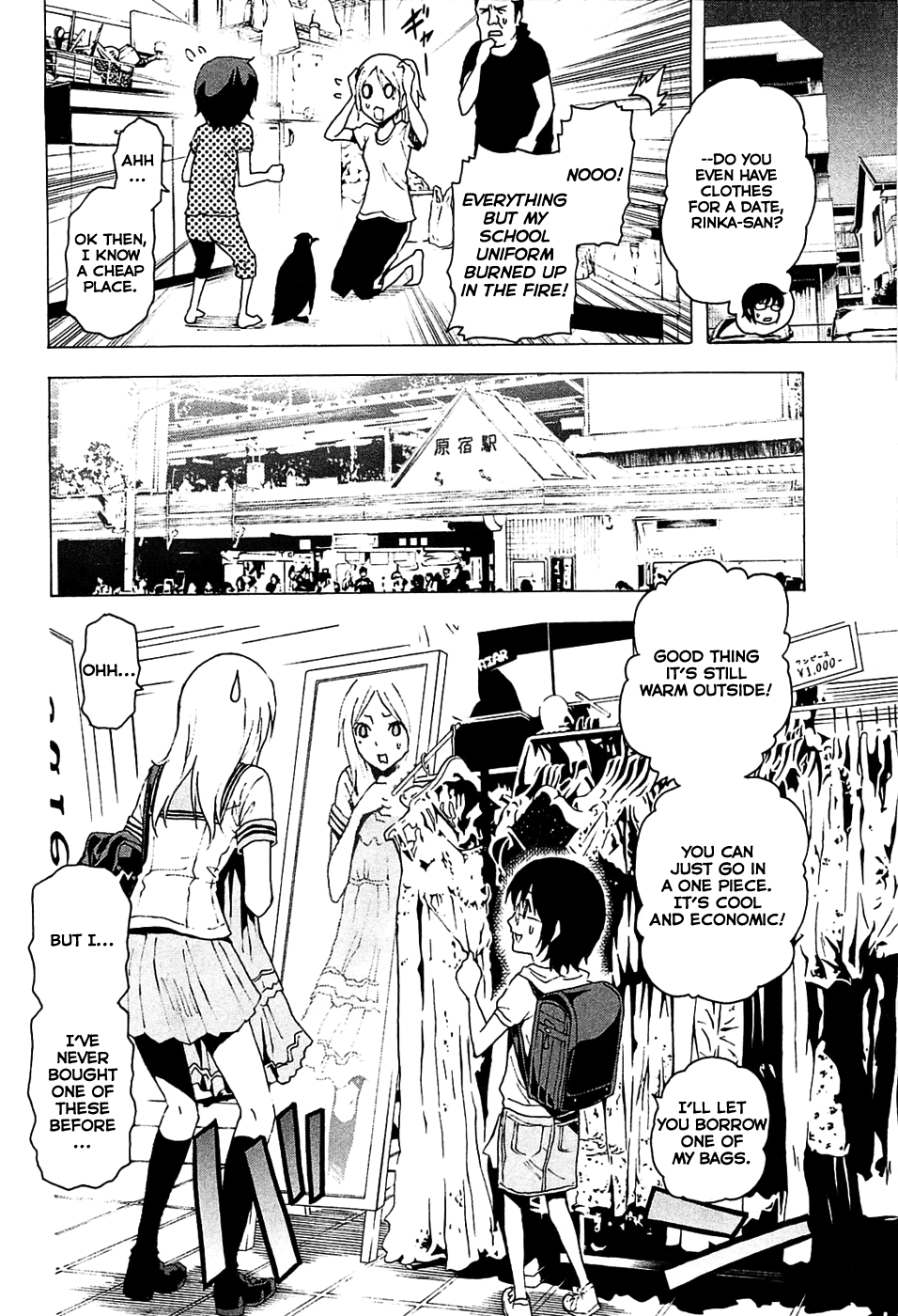 Toukyou ESP Chapter 17 page 5 - Chapter 17: Romantic Ghost Killer