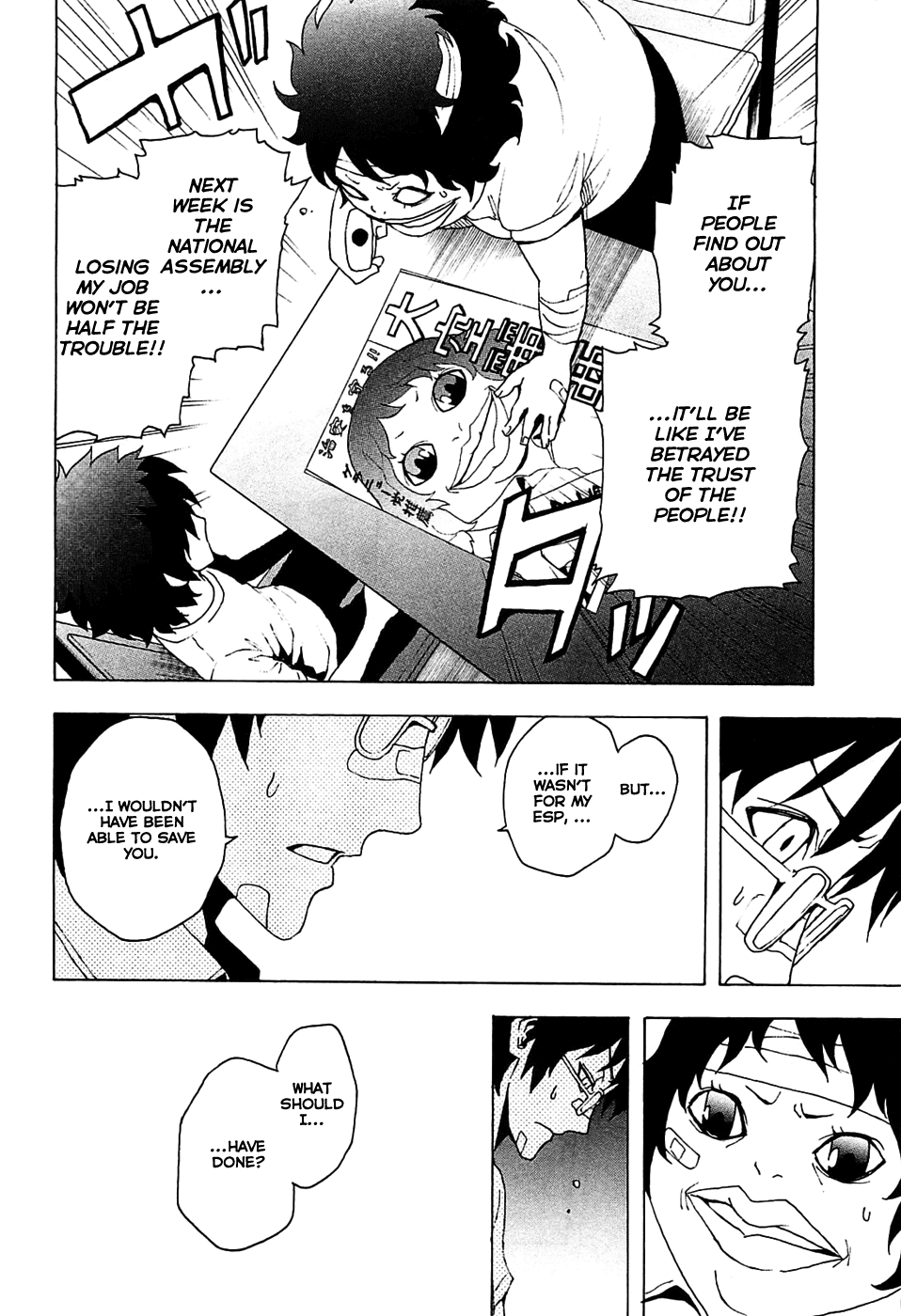 Toukyou ESP Chapter 17 page 9 - Chapter 17: Romantic Ghost Killer