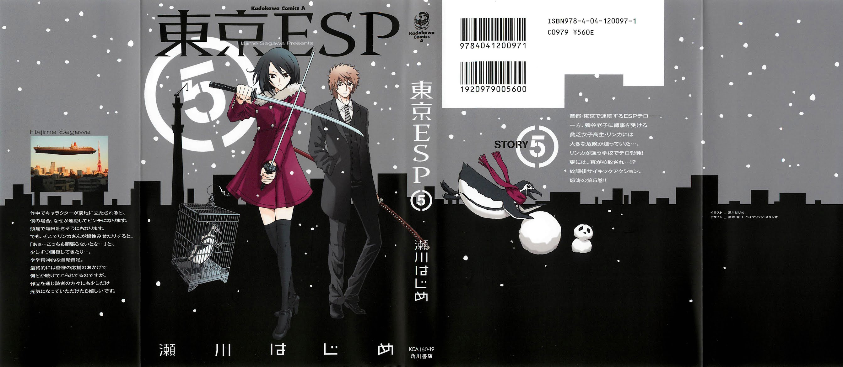 Toukyou ESP Chapter 18 page 1 - Chapter 18: The Professor Strikes Again