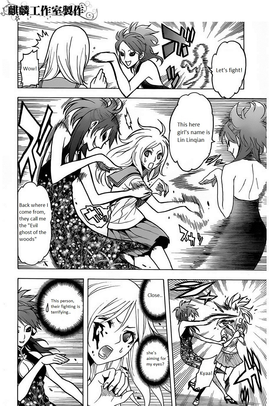 Toukyou ESP Chapter 18 page 18 - Chapter 18: The Professor Strikes Again