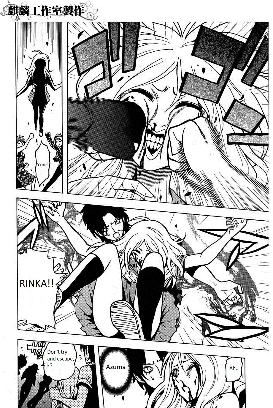 Toukyou ESP Chapter 18 page 22 - Chapter 18: The Professor Strikes Again