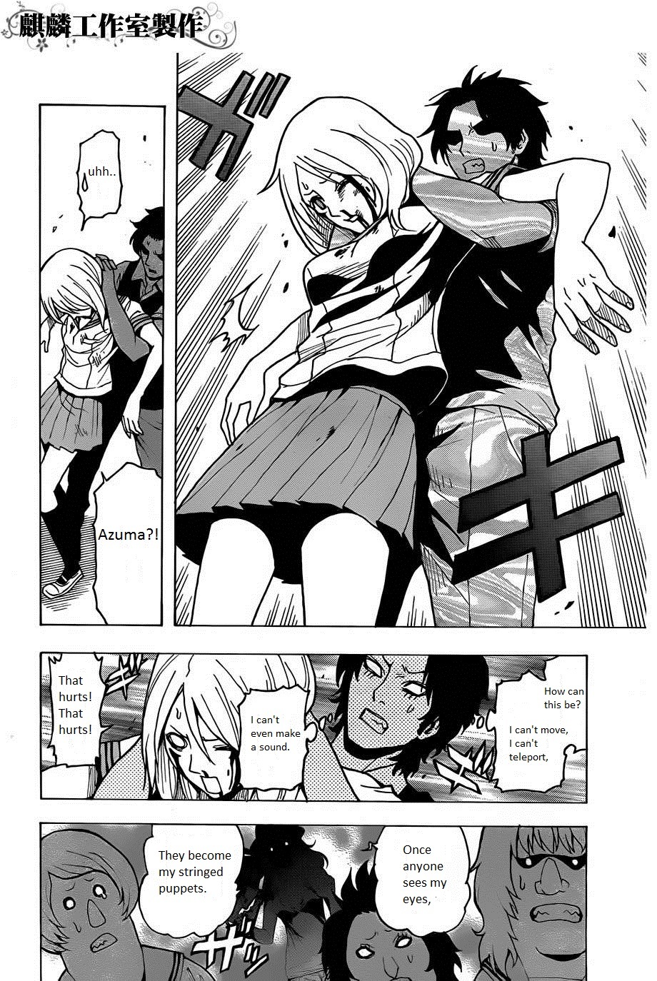 Toukyou ESP Chapter 18 page 24 - Chapter 18: The Professor Strikes Again