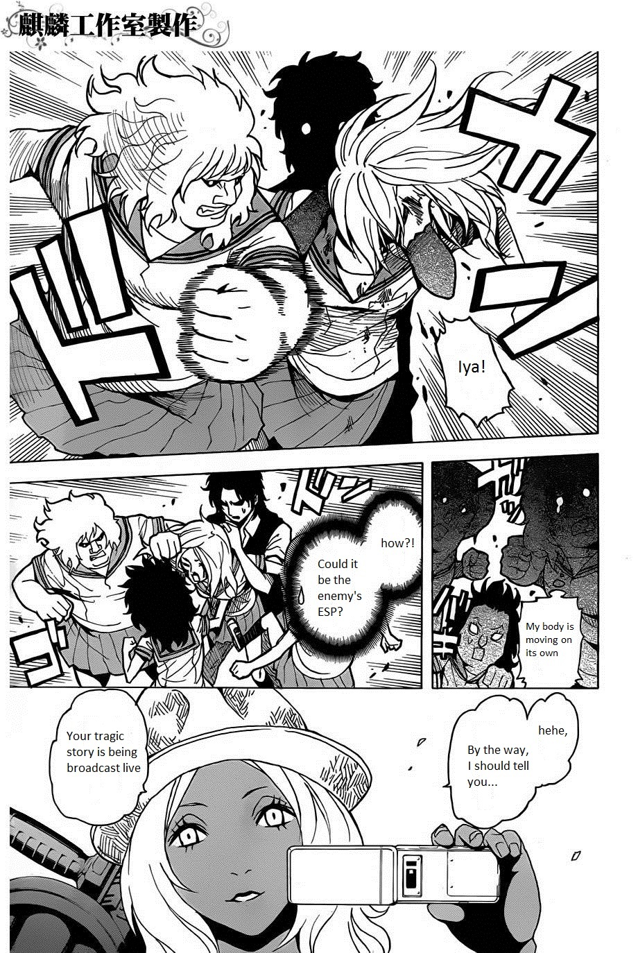 Toukyou ESP Chapter 18 page 25 - Chapter 18: The Professor Strikes Again