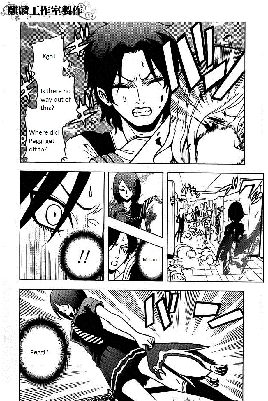 Toukyou ESP Chapter 18 page 28 - Chapter 18: The Professor Strikes Again