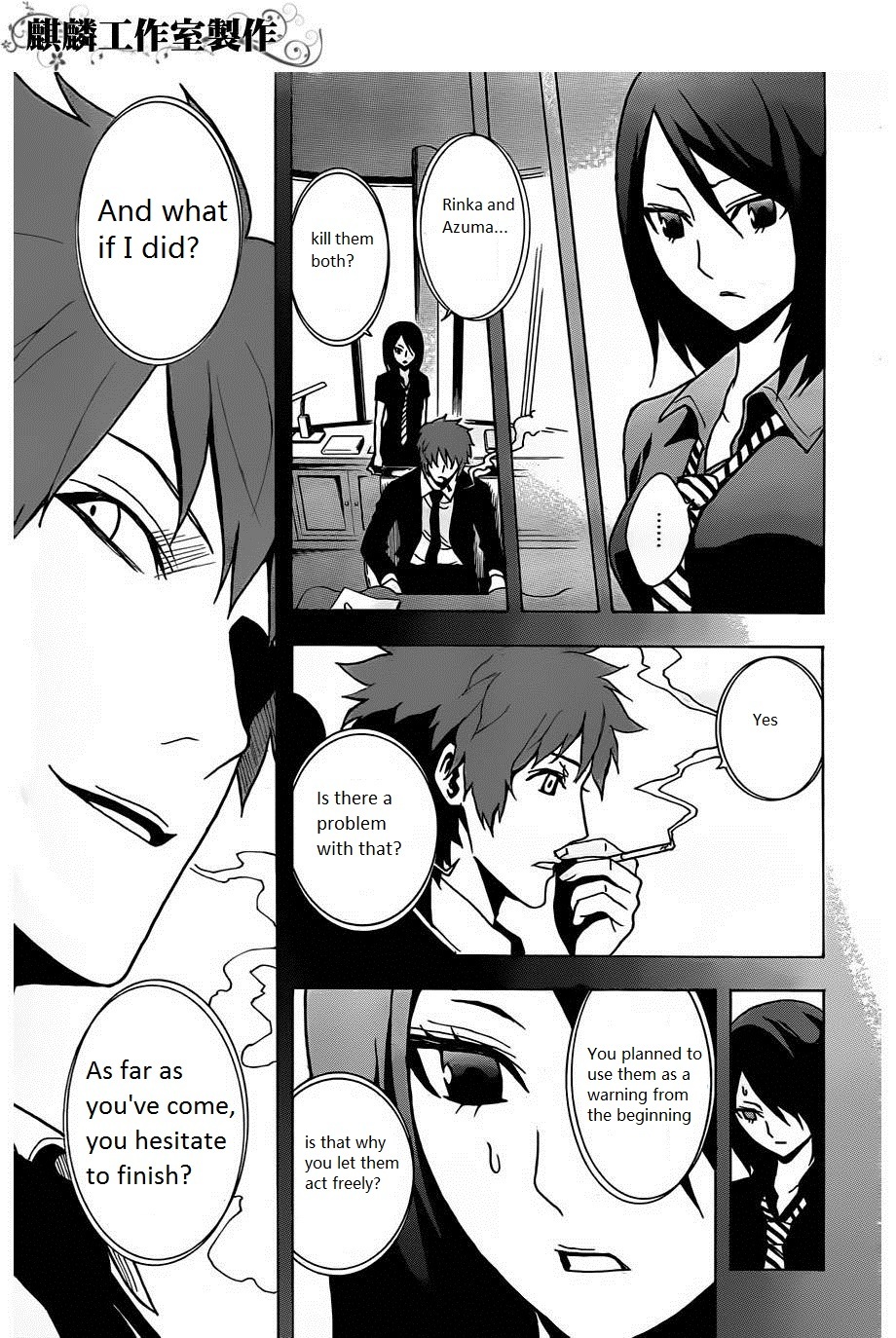 Toukyou ESP Chapter 18 page 29 - Chapter 18: The Professor Strikes Again
