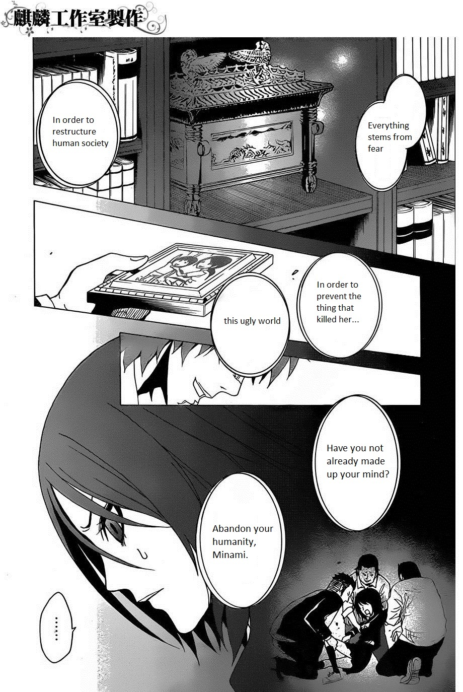 Toukyou ESP Chapter 18 page 30 - Chapter 18: The Professor Strikes Again