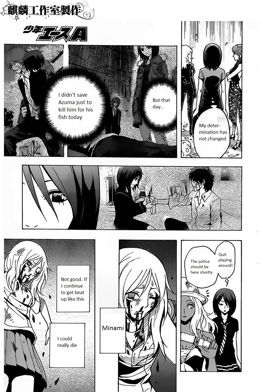 Toukyou ESP Chapter 18 page 31 - Chapter 18: The Professor Strikes Again