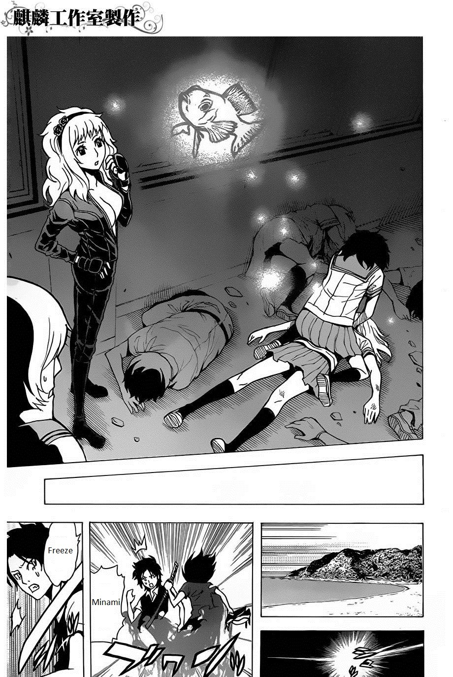 Toukyou ESP Chapter 18 page 37 - Chapter 18: The Professor Strikes Again