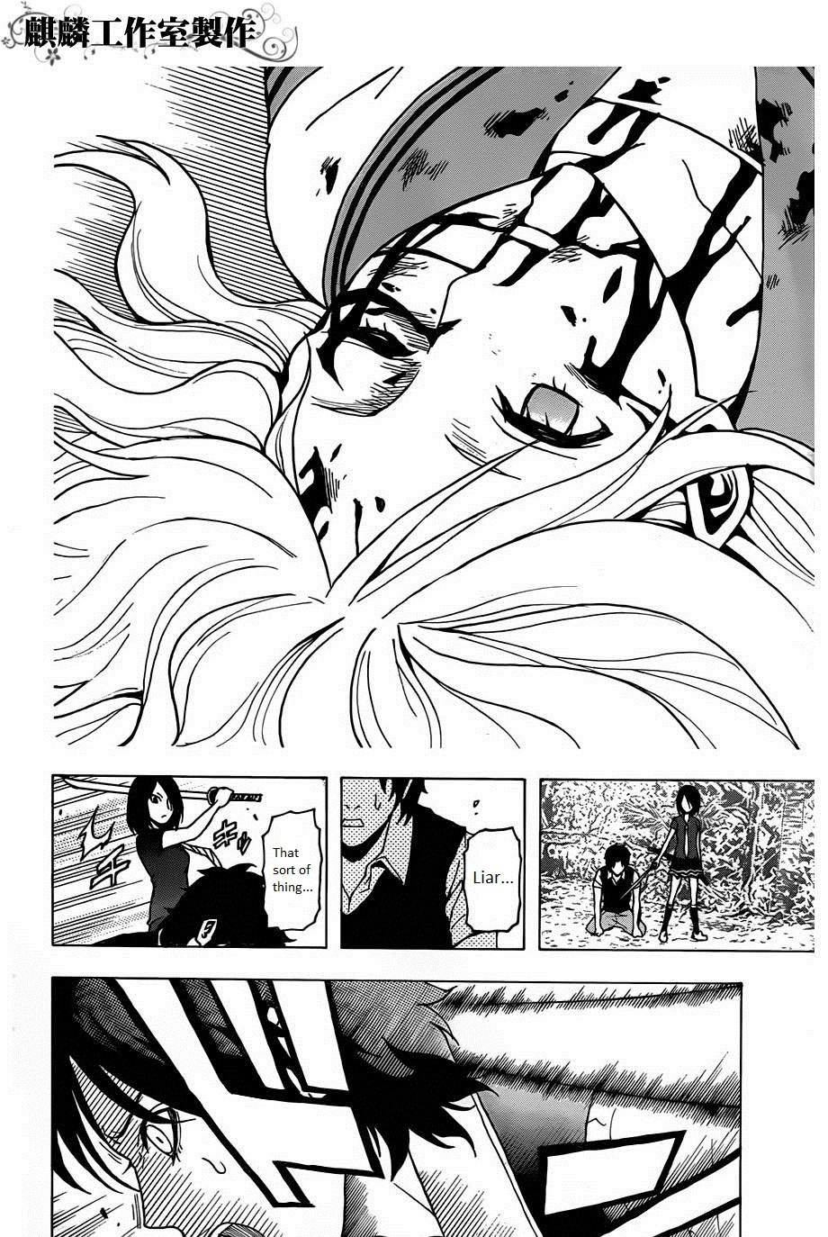 Toukyou ESP Chapter 18 page 39 - Chapter 18: The Professor Strikes Again