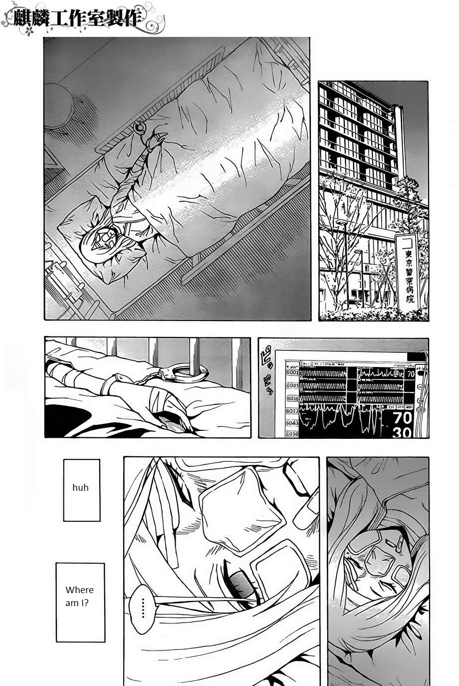 Toukyou ESP Chapter 18 page 42 - Chapter 18: The Professor Strikes Again