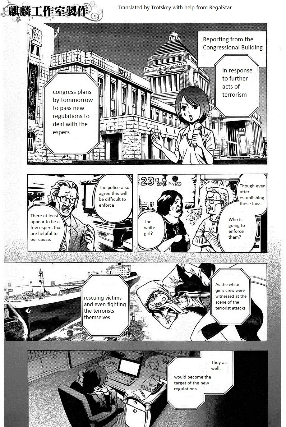 Toukyou ESP Chapter 18 page 5 - Chapter 18: The Professor Strikes Again