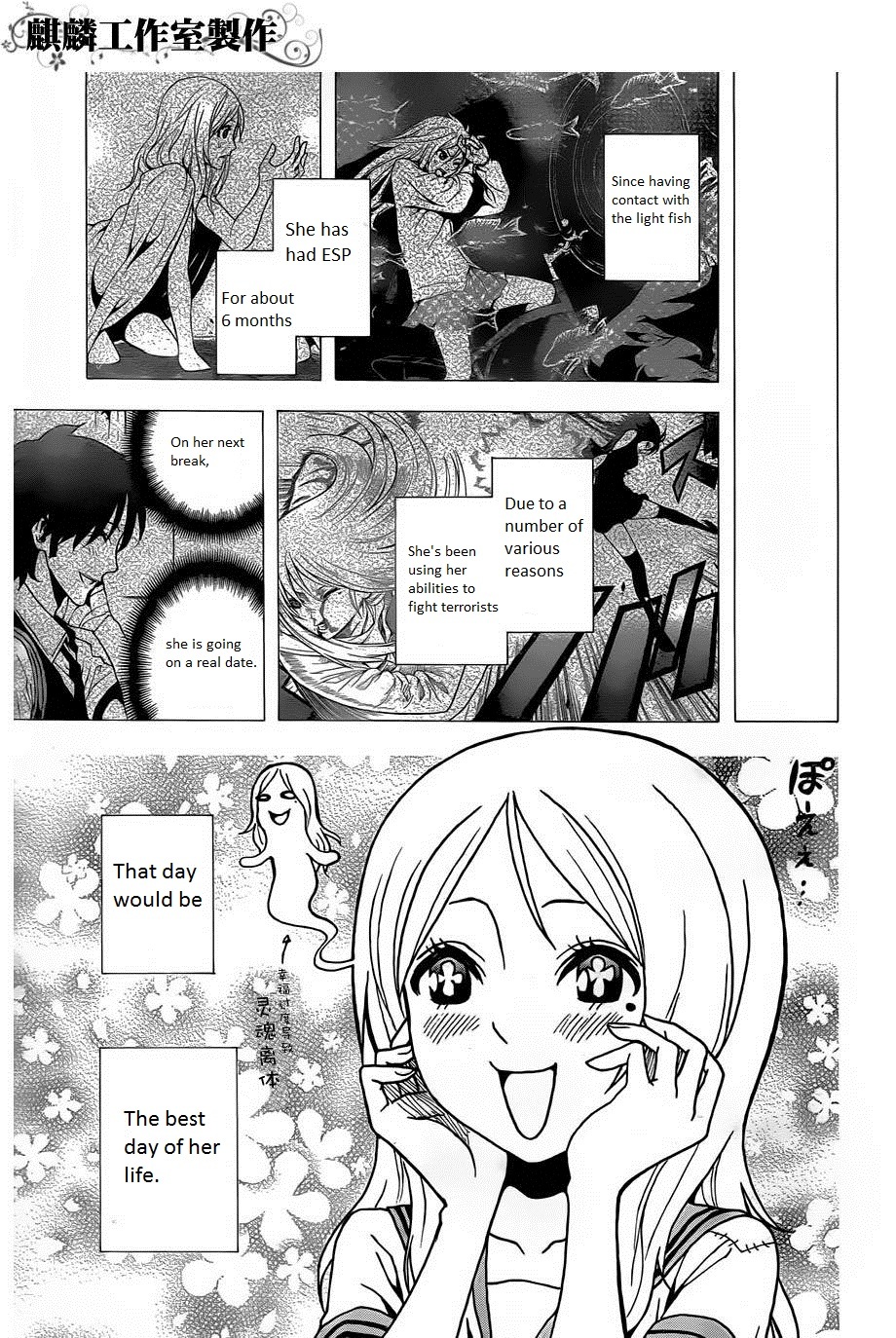 Toukyou ESP Chapter 18 page 7 - Chapter 18: The Professor Strikes Again