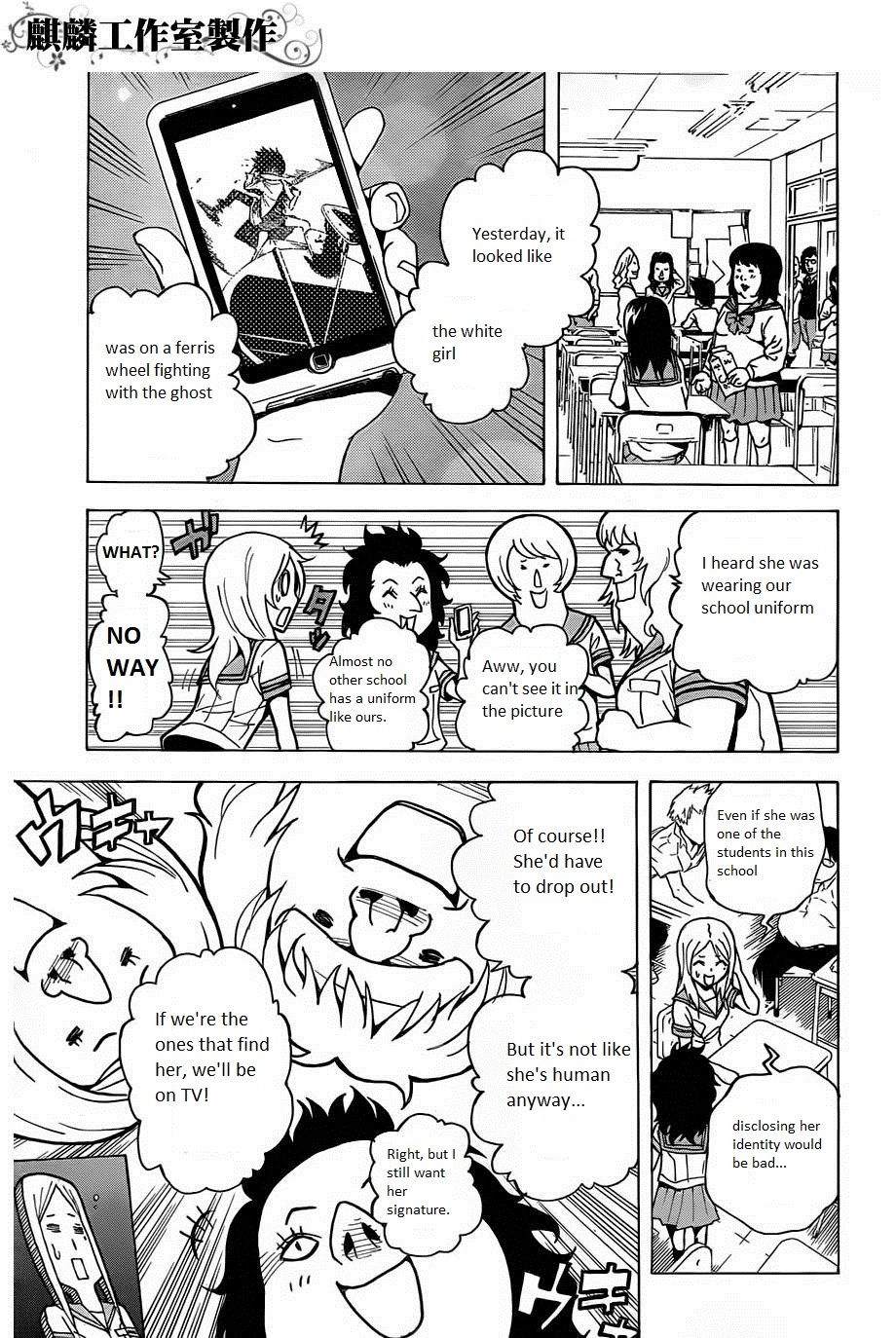 Toukyou ESP Chapter 18 page 9 - Chapter 18: The Professor Strikes Again