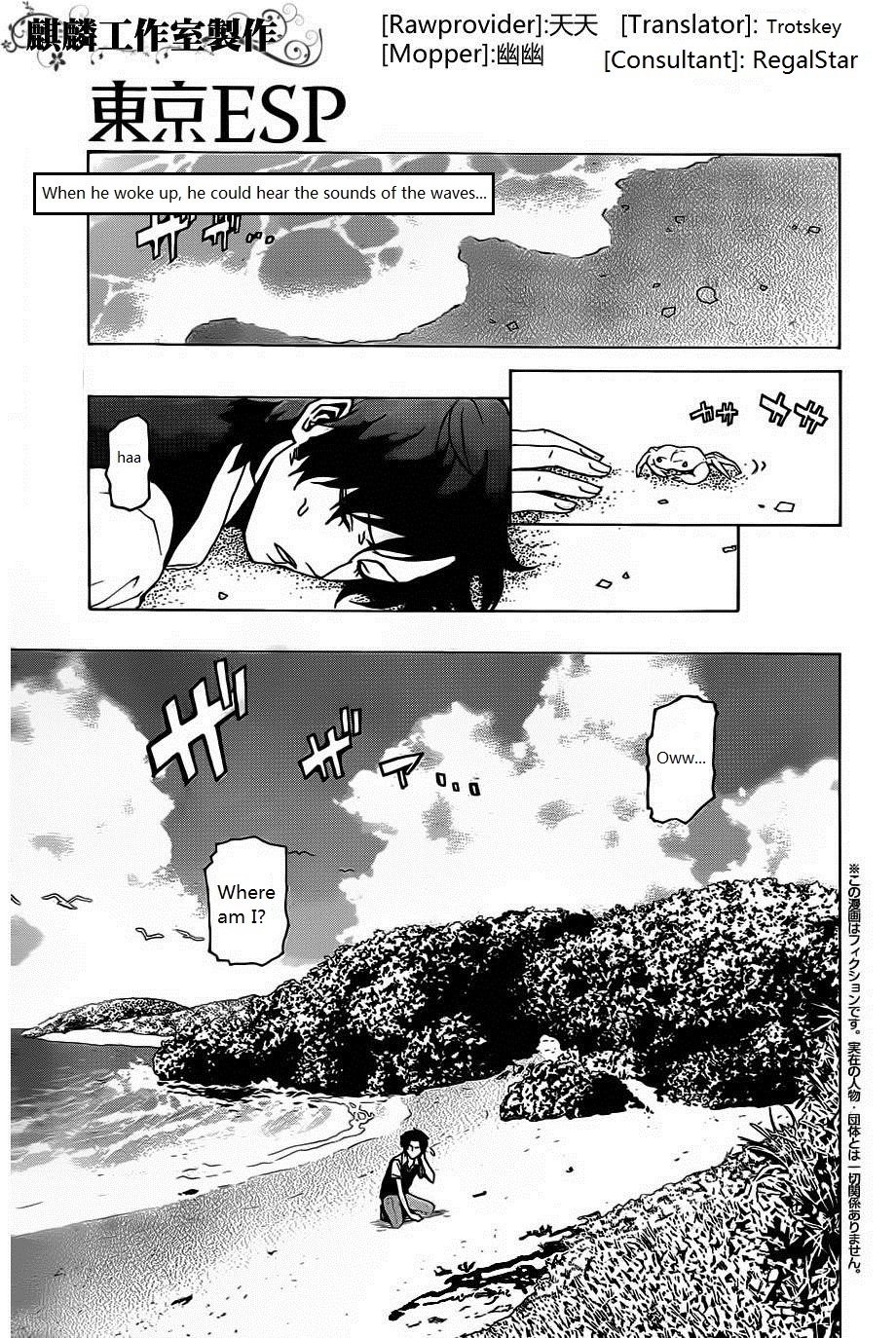 Toukyou ESP Chapter 19 page 1 - Chapter 19: The Island