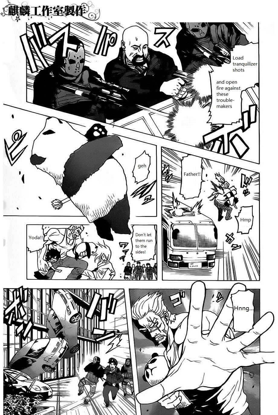 Toukyou ESP Chapter 19 page 15 - Chapter 19: The Island