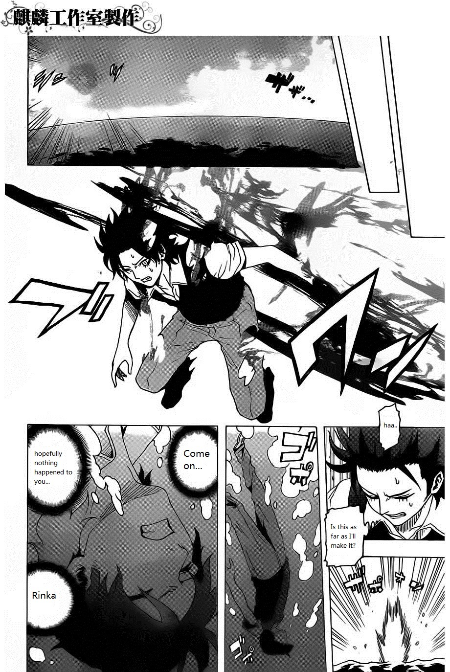 Toukyou ESP Chapter 19 page 17 - Chapter 19: The Island