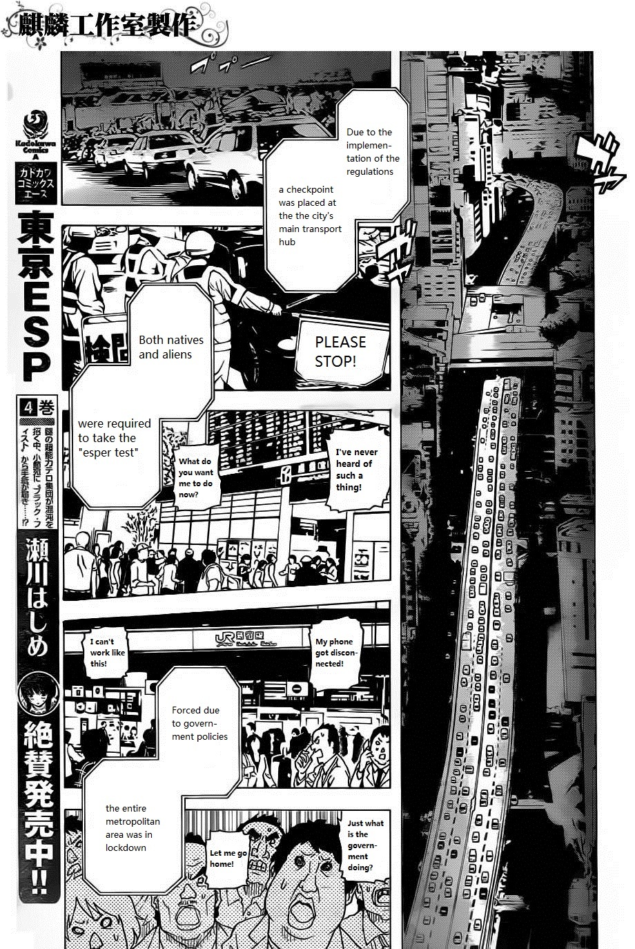Toukyou ESP Chapter 19 page 18 - Chapter 19: The Island