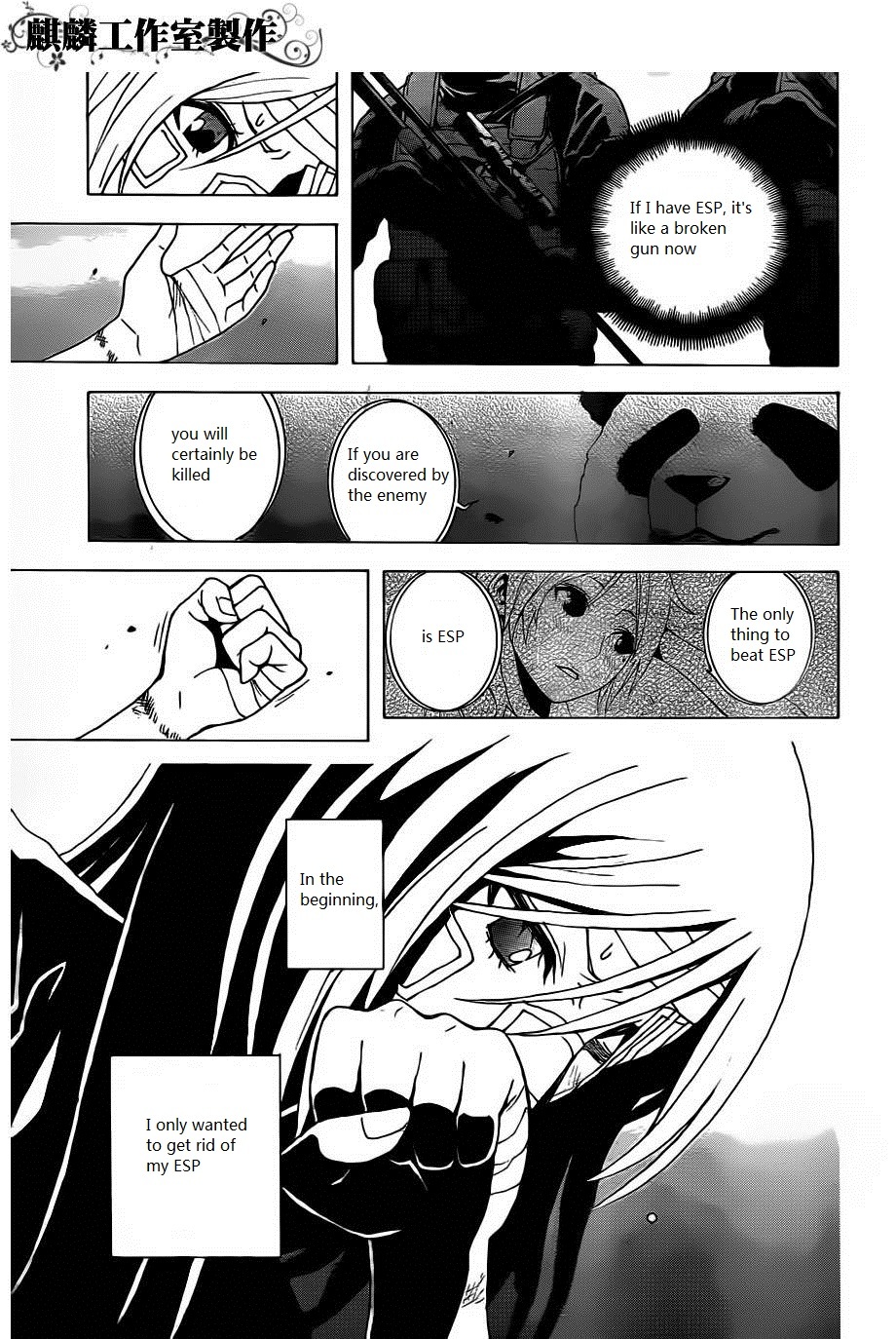 Toukyou ESP Chapter 19 page 21 - Chapter 19: The Island