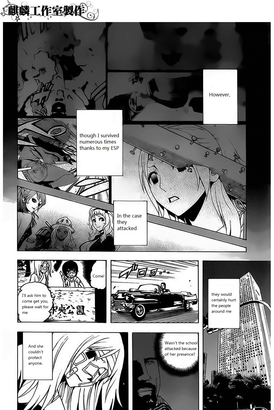 Toukyou ESP Chapter 19 page 22 - Chapter 19: The Island