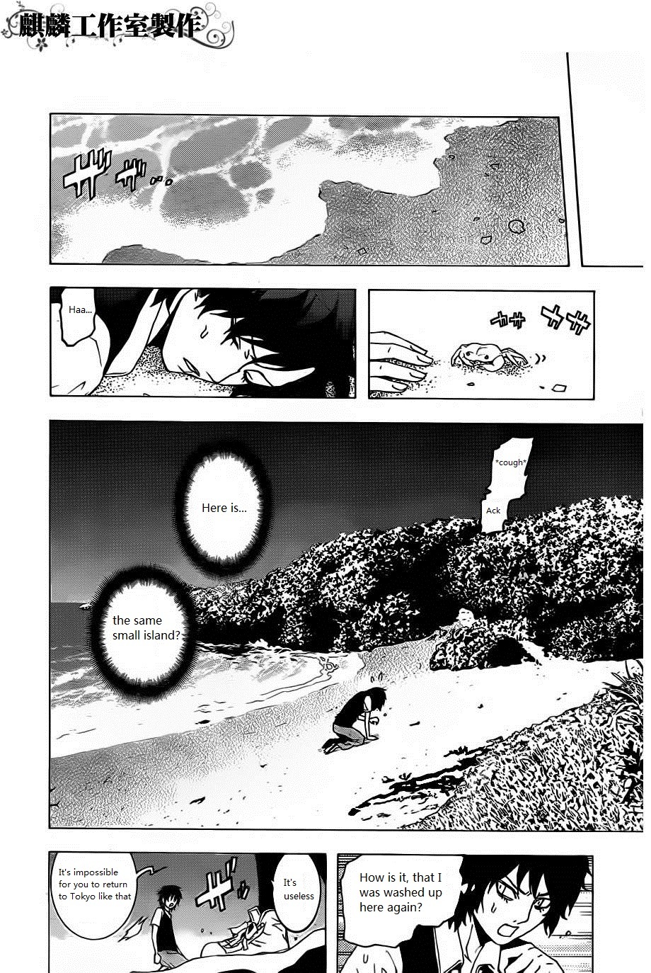 Toukyou ESP Chapter 19 page 24 - Chapter 19: The Island