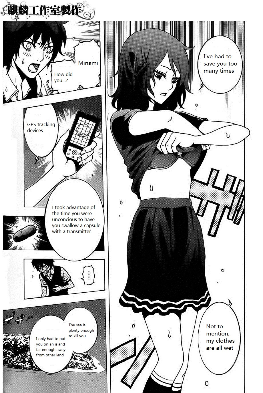 Toukyou ESP Chapter 19 page 25 - Chapter 19: The Island