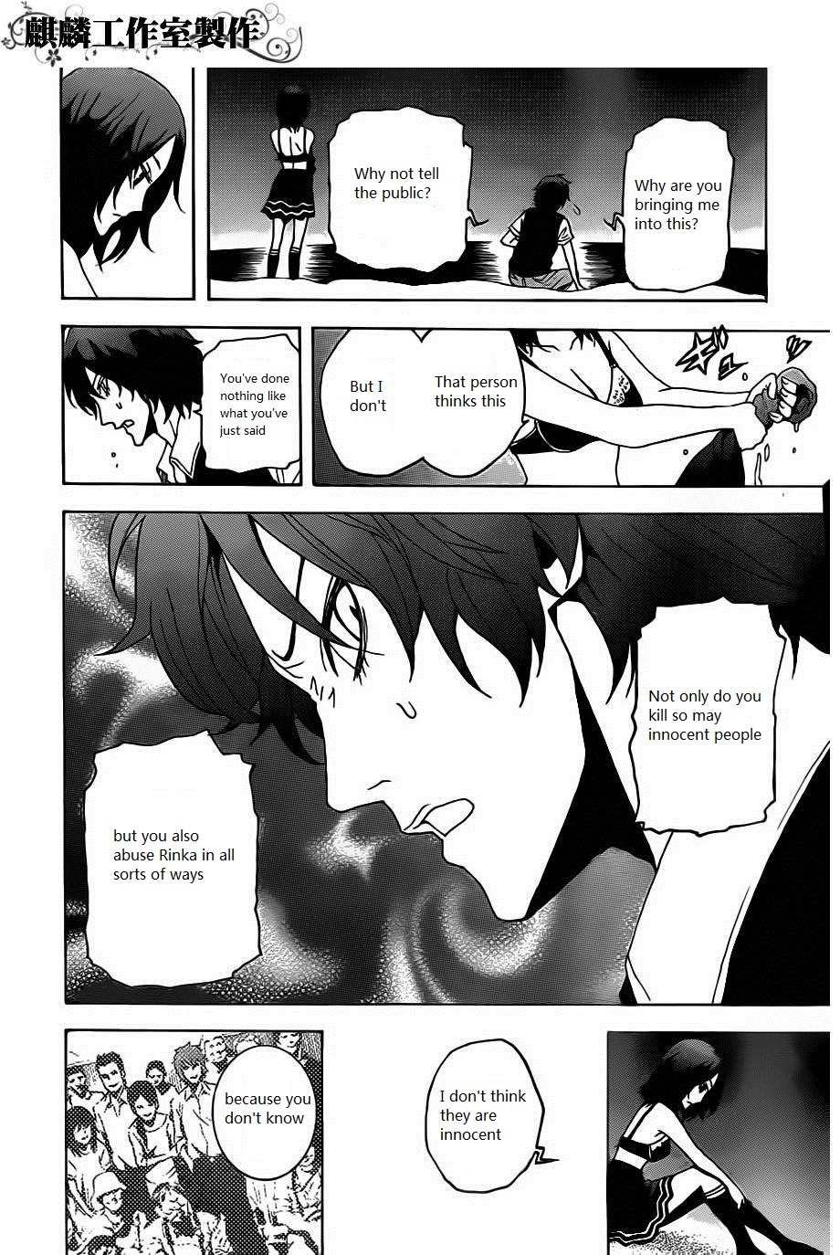Toukyou ESP Chapter 19 page 26 - Chapter 19: The Island