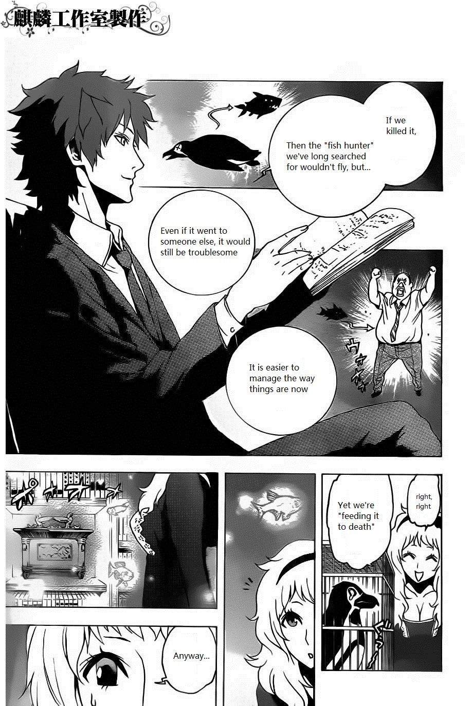 Toukyou ESP Chapter 19 page 29 - Chapter 19: The Island