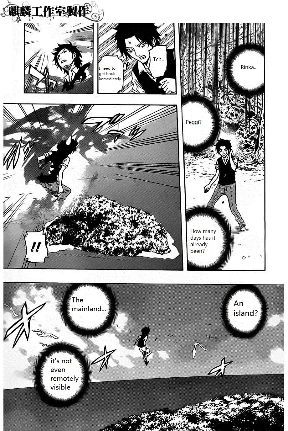 Toukyou ESP Chapter 19 page 3 - Chapter 19: The Island
