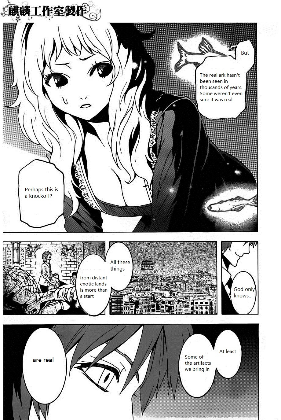 Toukyou ESP Chapter 19 page 31 - Chapter 19: The Island