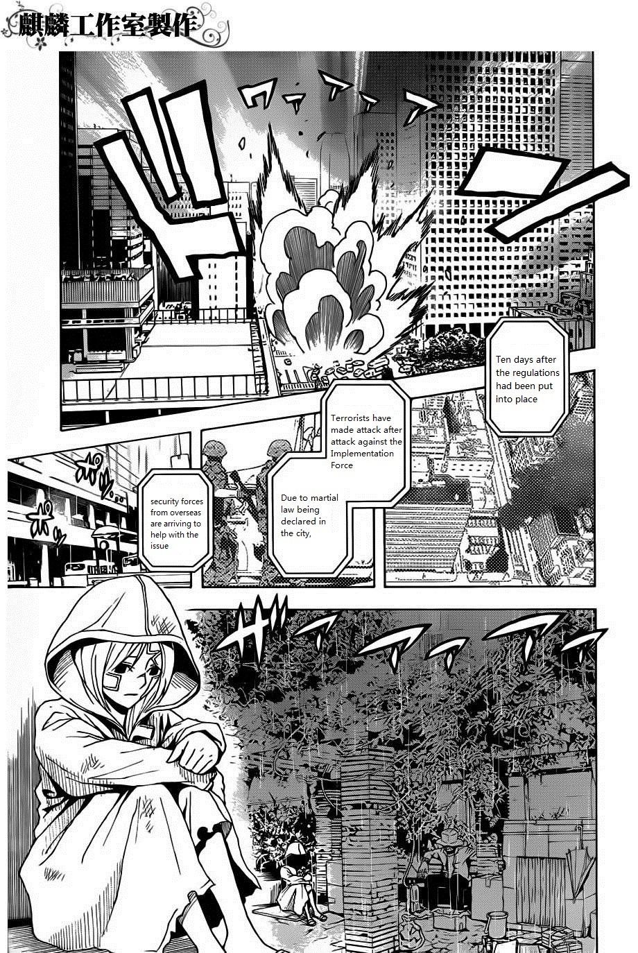 Toukyou ESP Chapter 19 page 33 - Chapter 19: The Island
