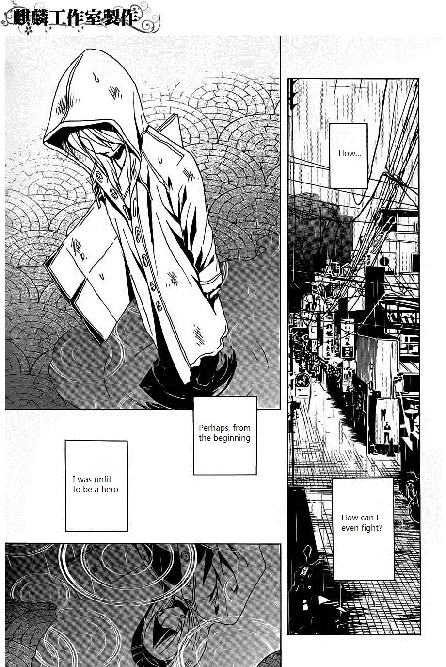Toukyou ESP Chapter 19 page 38 - Chapter 19: The Island