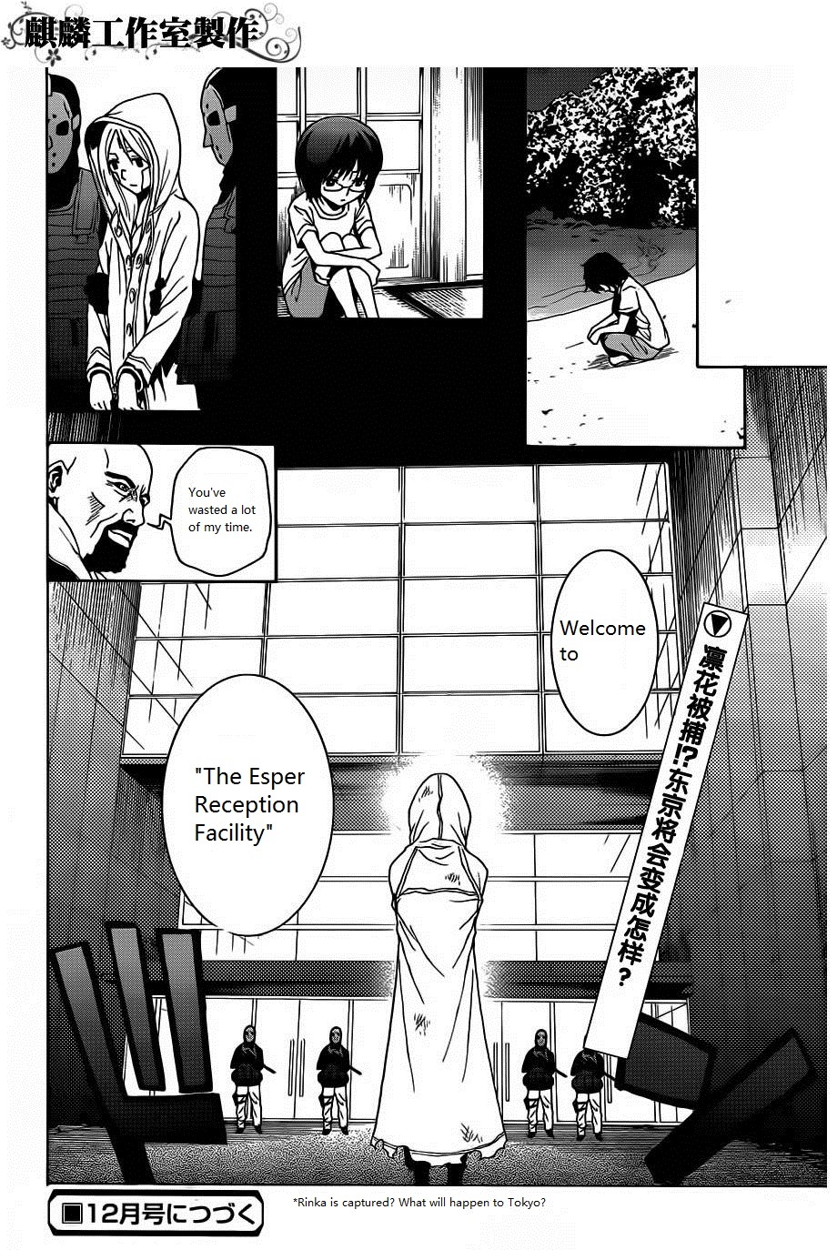 Toukyou ESP Chapter 19 page 41 - Chapter 19: The Island