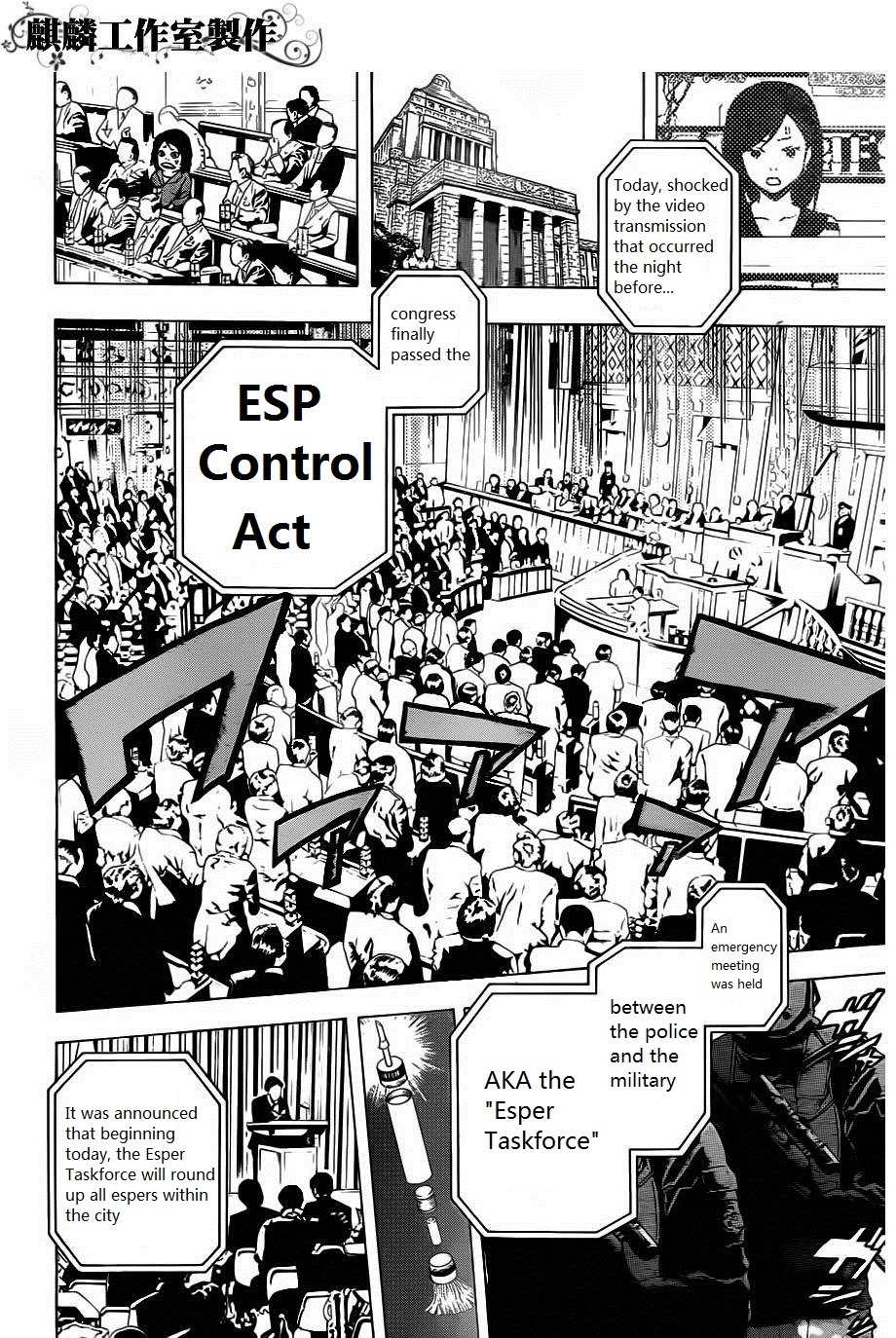 Toukyou ESP Chapter 19 page 6 - Chapter 19: The Island