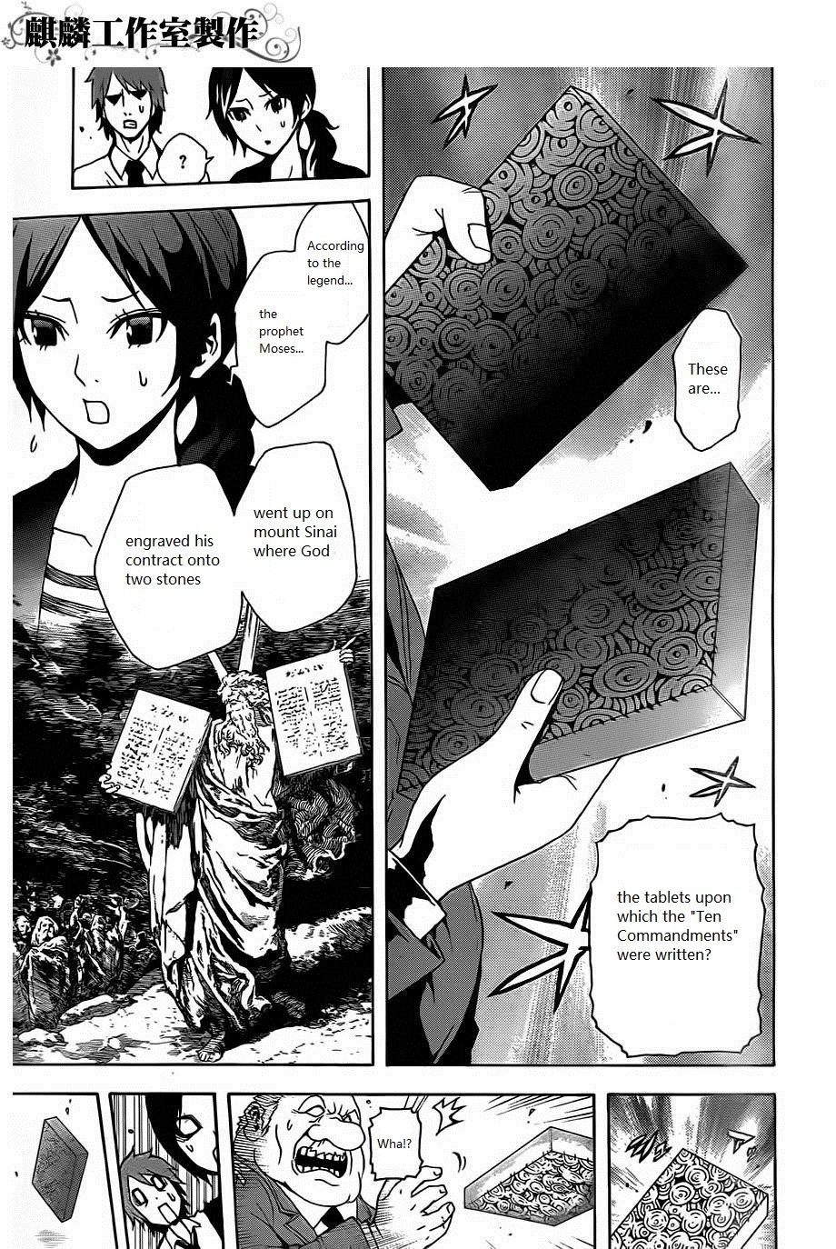 Toukyou ESP Chapter 20 page 11 - Chapter 20