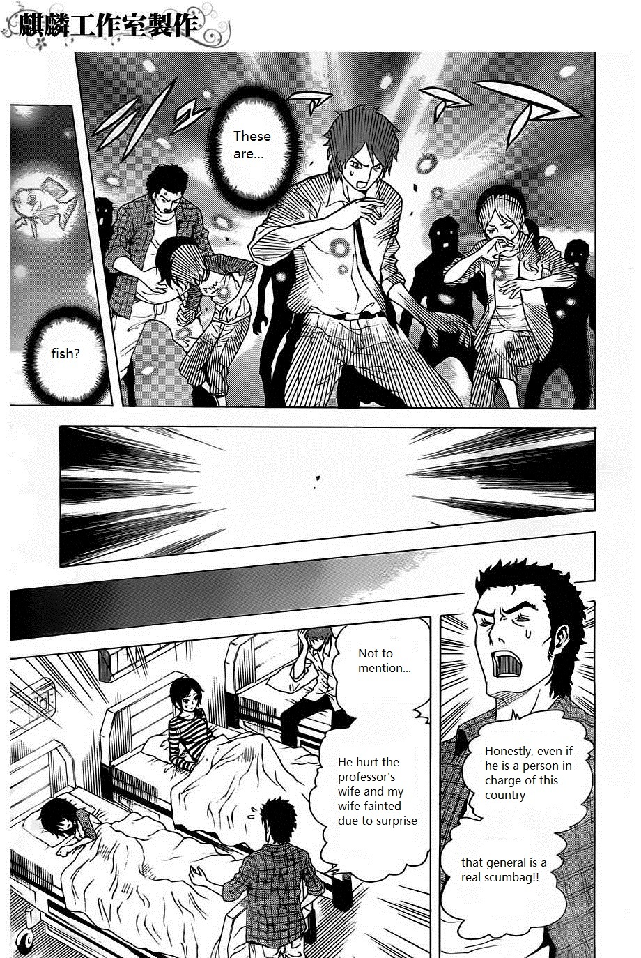 Toukyou ESP Chapter 20 page 13 - Chapter 20
