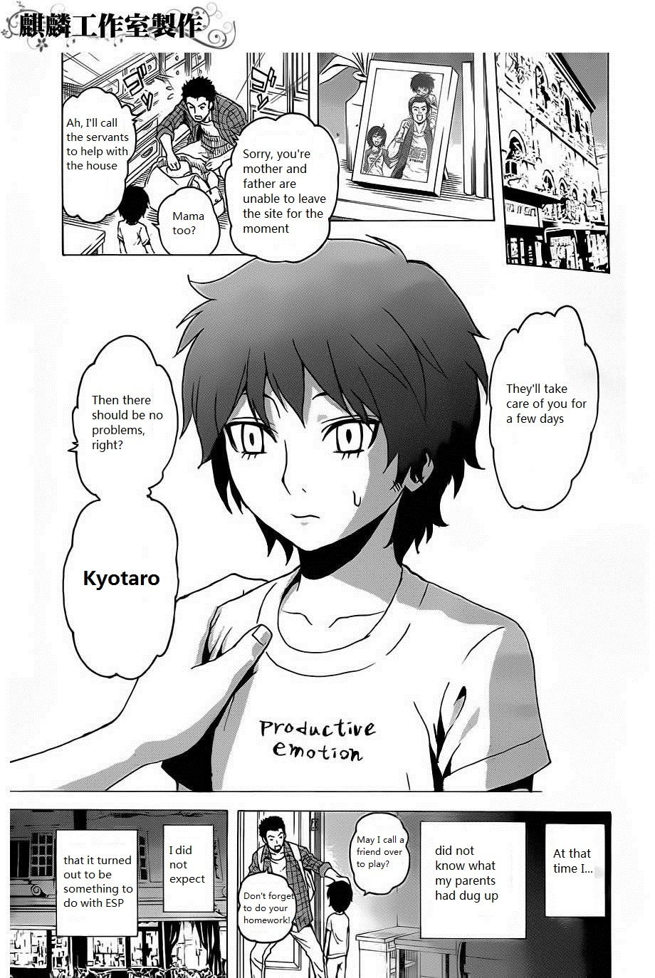 Toukyou ESP Chapter 20 page 15 - Chapter 20