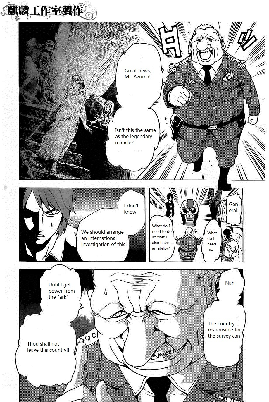 Toukyou ESP Chapter 20 page 17 - Chapter 20