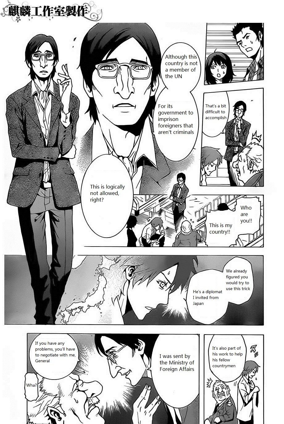 Toukyou ESP Chapter 20 page 18 - Chapter 20