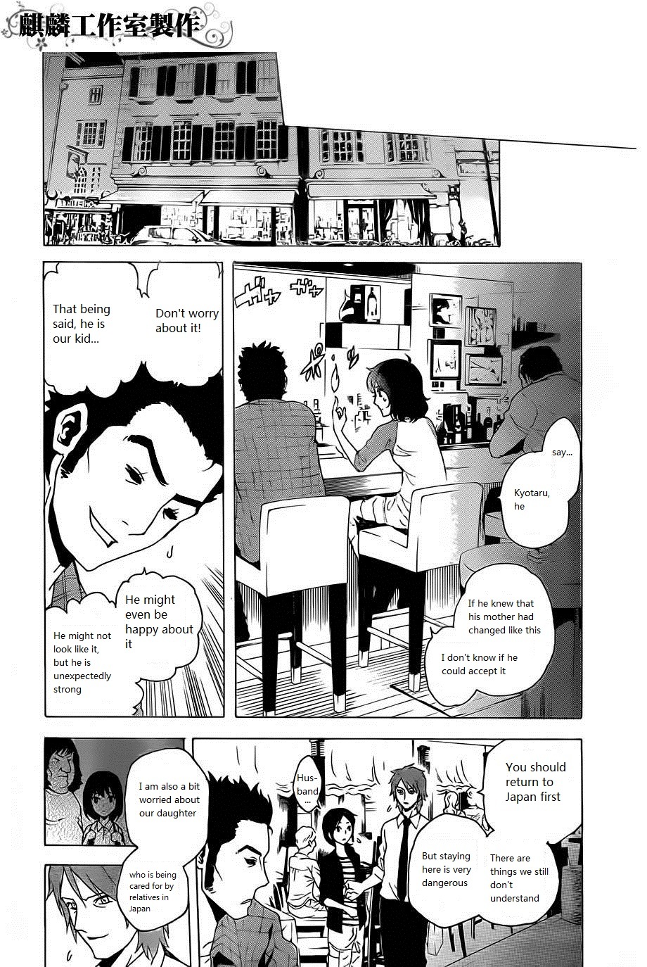 Toukyou ESP Chapter 20 page 19 - Chapter 20