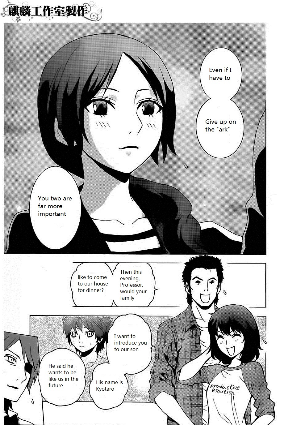 Toukyou ESP Chapter 20 page 20 - Chapter 20