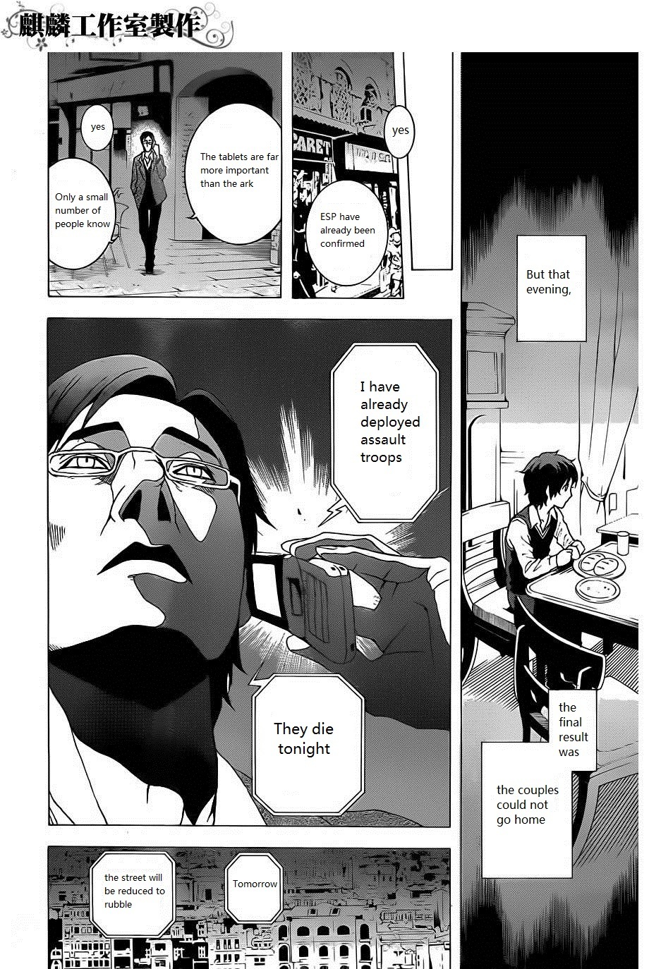 Toukyou ESP Chapter 20 page 21 - Chapter 20