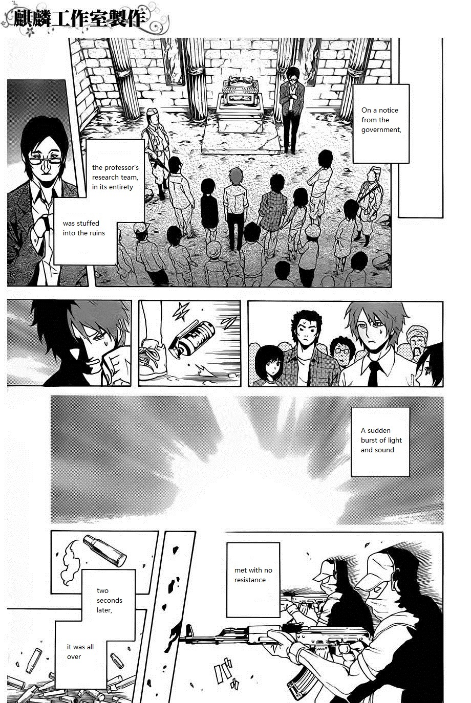 Toukyou ESP Chapter 20 page 22 - Chapter 20