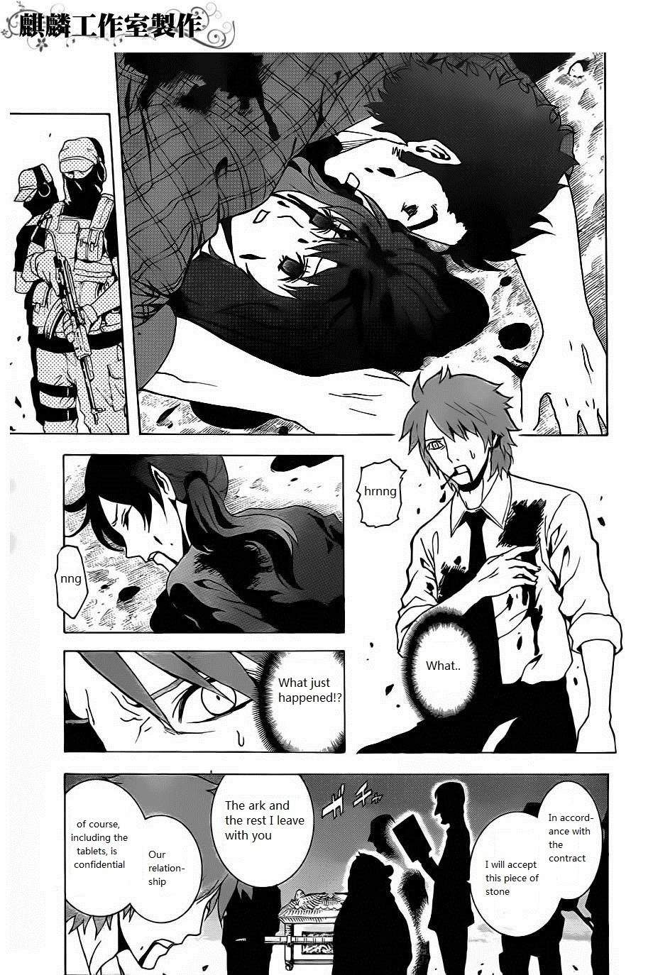 Toukyou ESP Chapter 20 page 24 - Chapter 20
