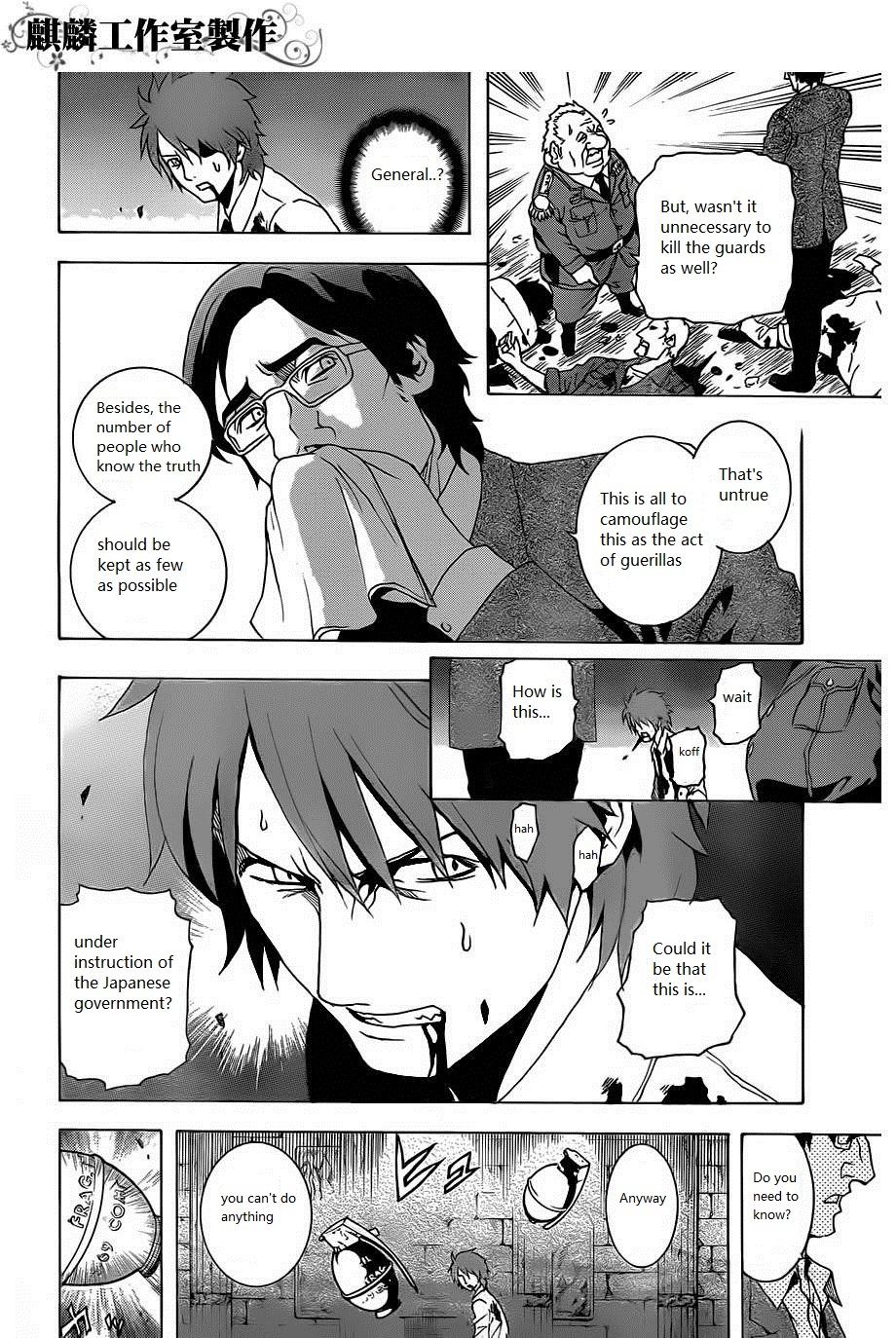 Toukyou ESP Chapter 20 page 25 - Chapter 20