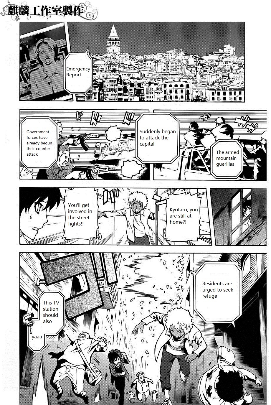 Toukyou ESP Chapter 20 page 27 - Chapter 20